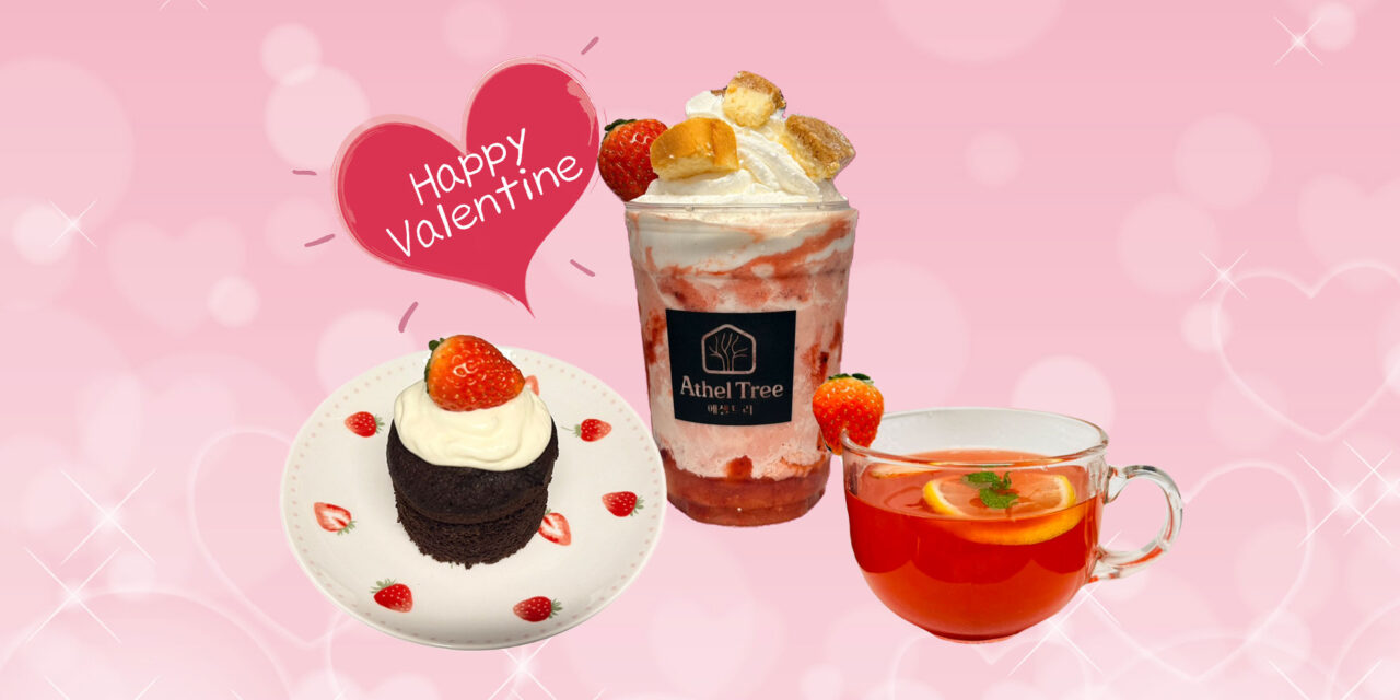 バレンタインメニュー2026